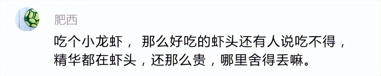 小龙虾头怎么吃,小龙虾什么部位不能吃