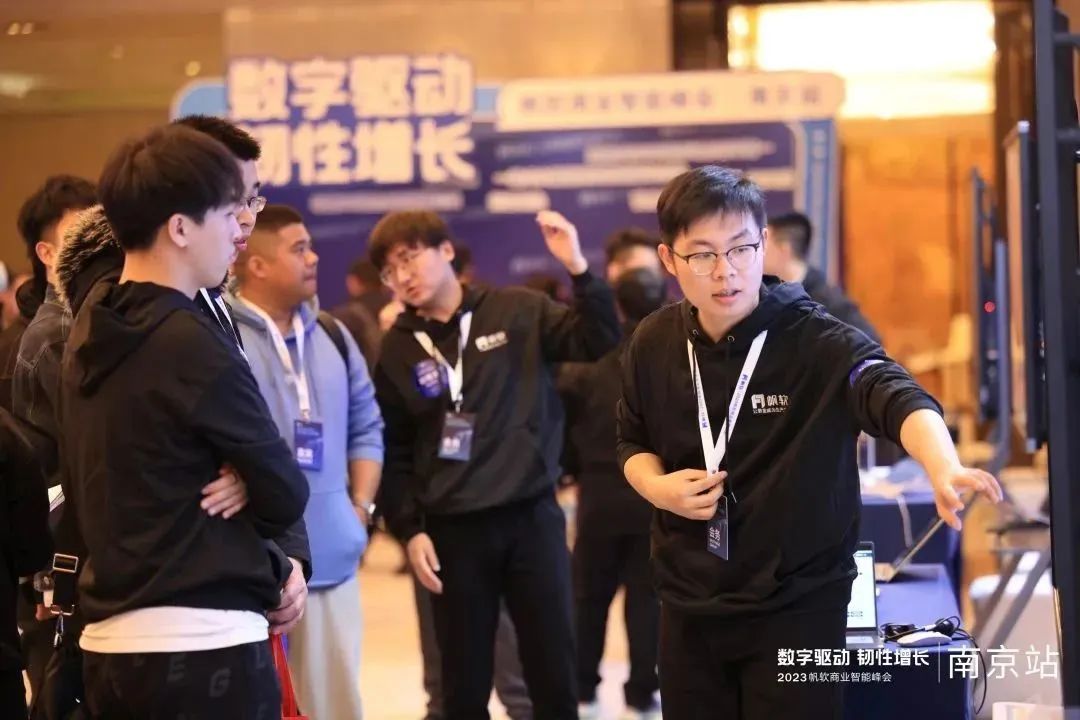 帆软商业智能峰会,帆软商业智能峰会安排