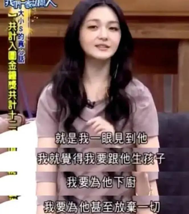 大s闪婚的经历,大s闪婚的真实故事