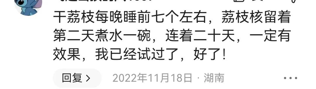 尿床妙招亲测,孩子尿床怎么治11岁