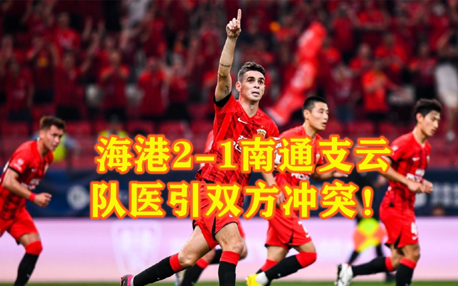 裁判争议引发狂风暴雨:足球界的公正之争