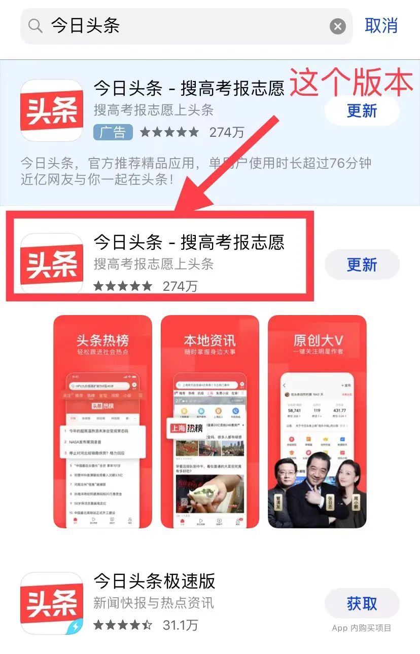 怎样在头条新闻发文赚钱,今日头条发文或视频怎么赚钱