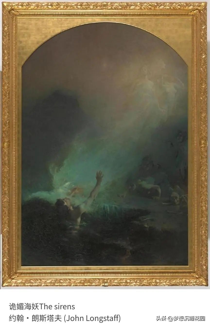 巫师3隐藏的故事,巫师三海里的怪物