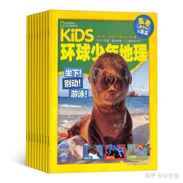 五年级订阅的报刊杂志推荐,国产最值得订阅的十大杂志