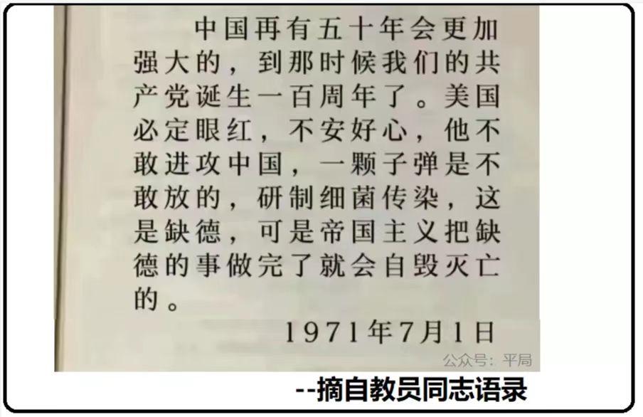 西方国家对中国旅客入境限制？告诉他们不要怕，新冠98%无症状！