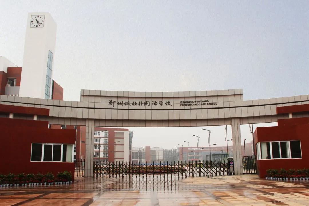 郑州各个初中顶尖班级的差距,郑州十大公认最差的民办初中