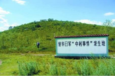 一口气了解九一八事变,中东路事件与九一八事变