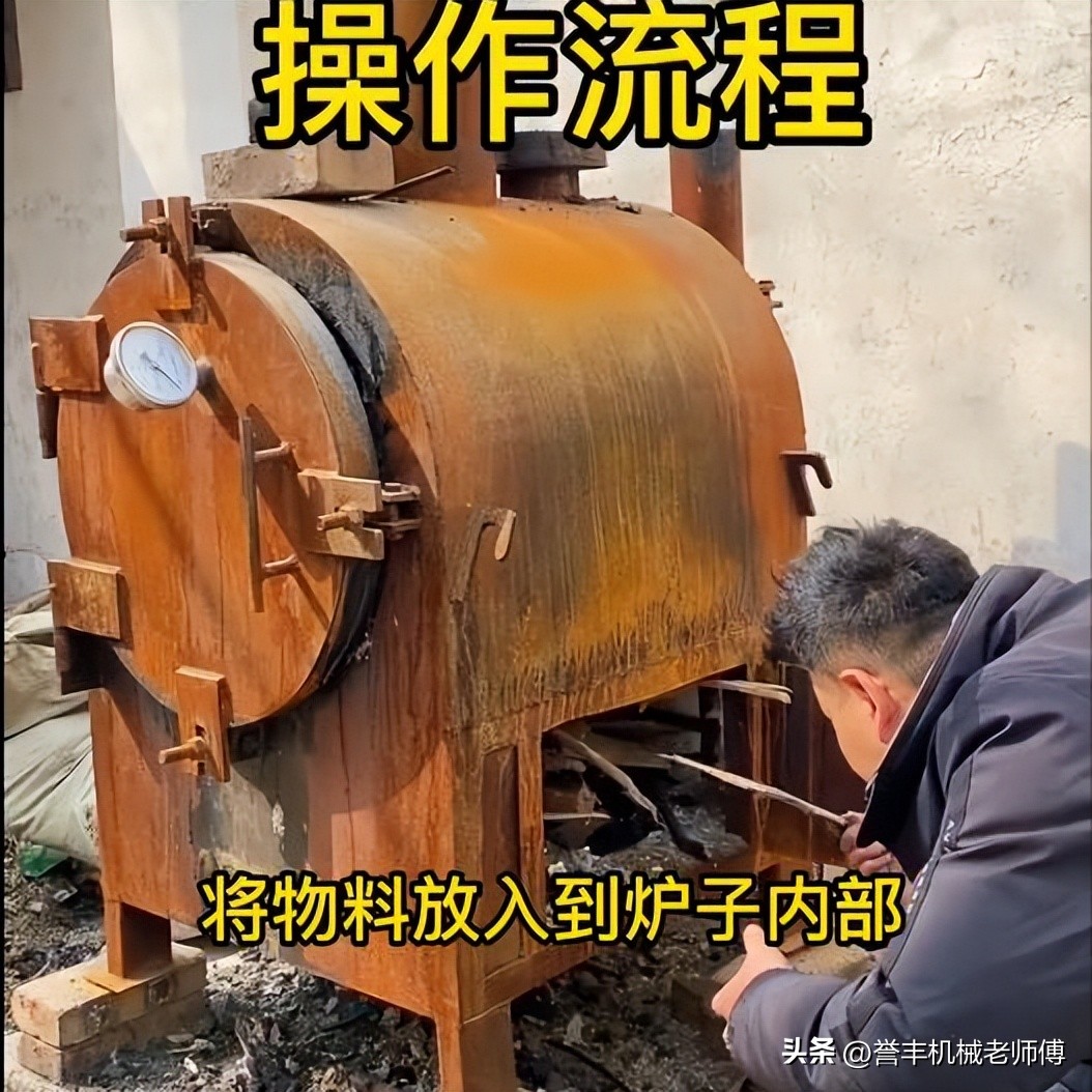 加工木炭一斤有多少利润,加工机制炭需要办理什么手续