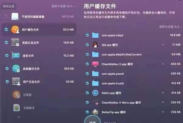 mac电脑卡顿不流畅是什么原因,macbookair卡顿怎么办