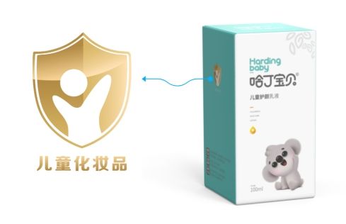 我们也有“小金盾”啦！婴童洗护就选哈丁宝贝