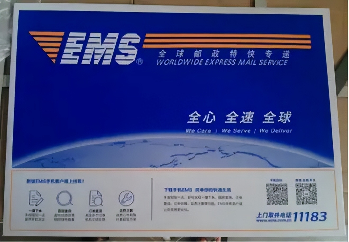 中国邮政慢的原因,中国邮政还有必要存在吗