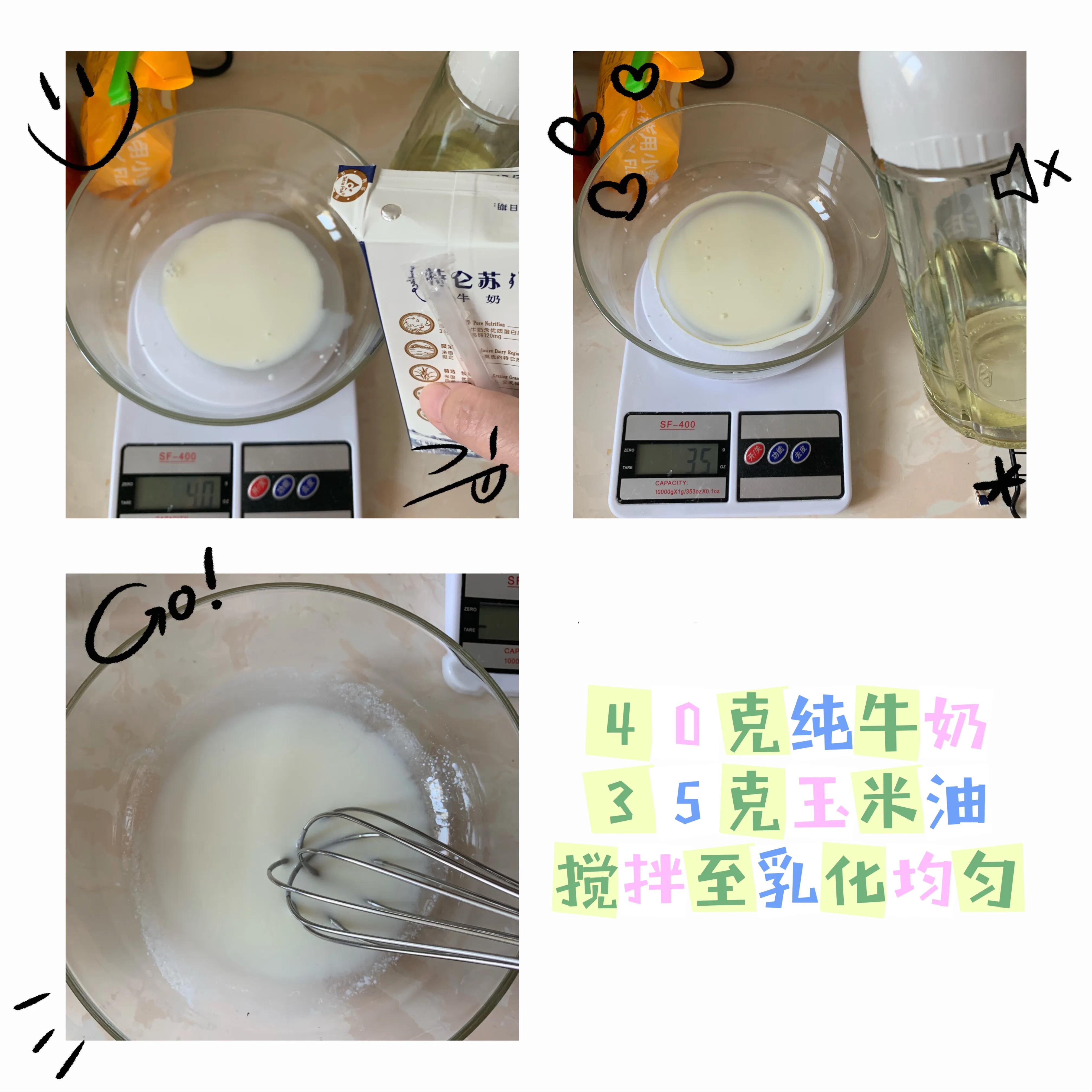 6寸戚风蛋糕空气炸锅做法简单,山本空气炸锅6寸戚风蛋糕