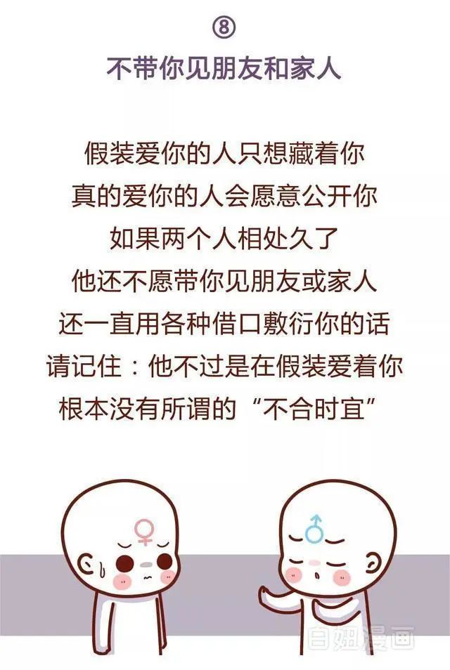 只想和你玩玩的男人会有什么表现,只想玩玩的已婚男表现有什么