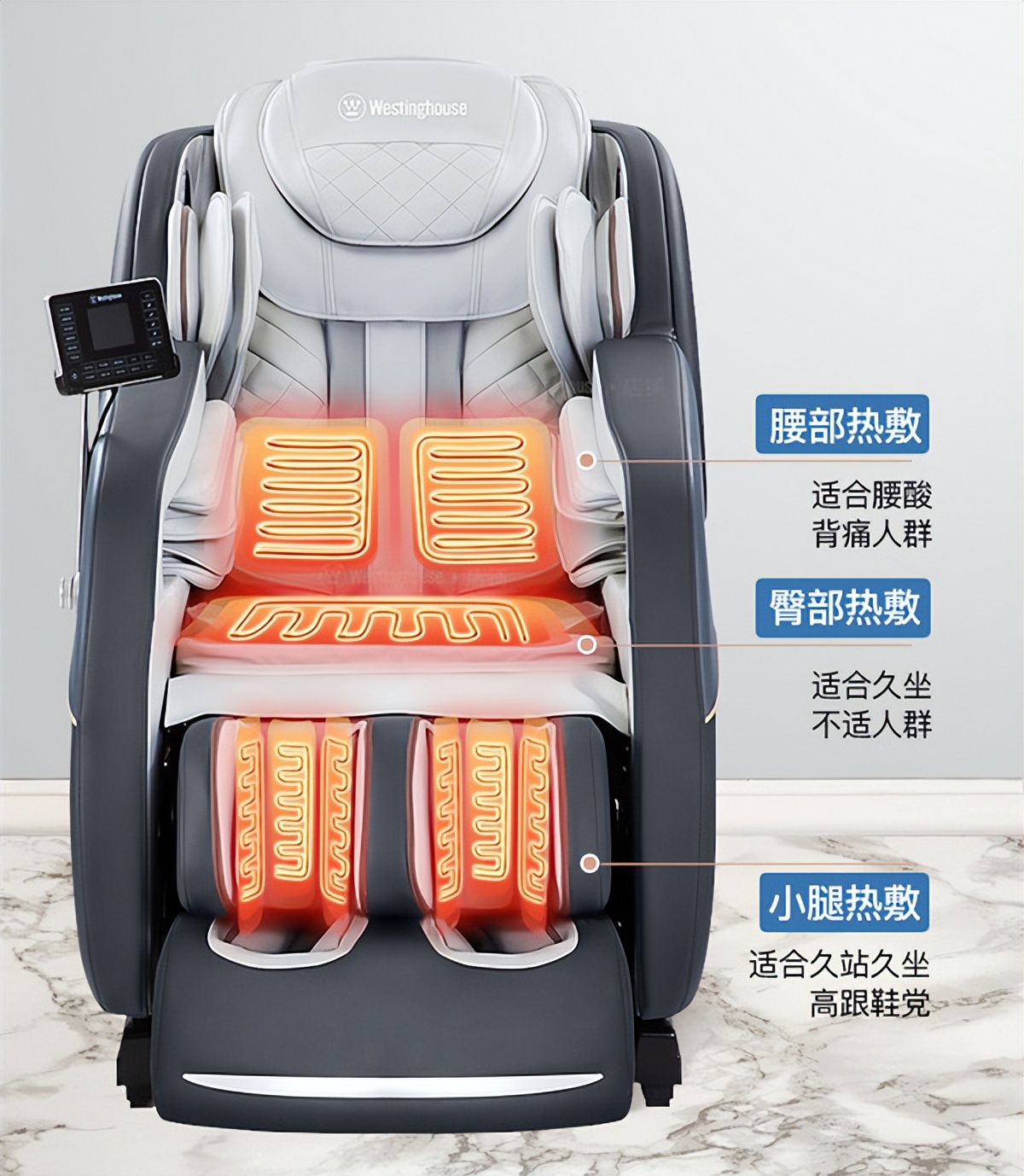 西屋按摩椅蓝牙,西屋按摩椅家用全自动太空舱