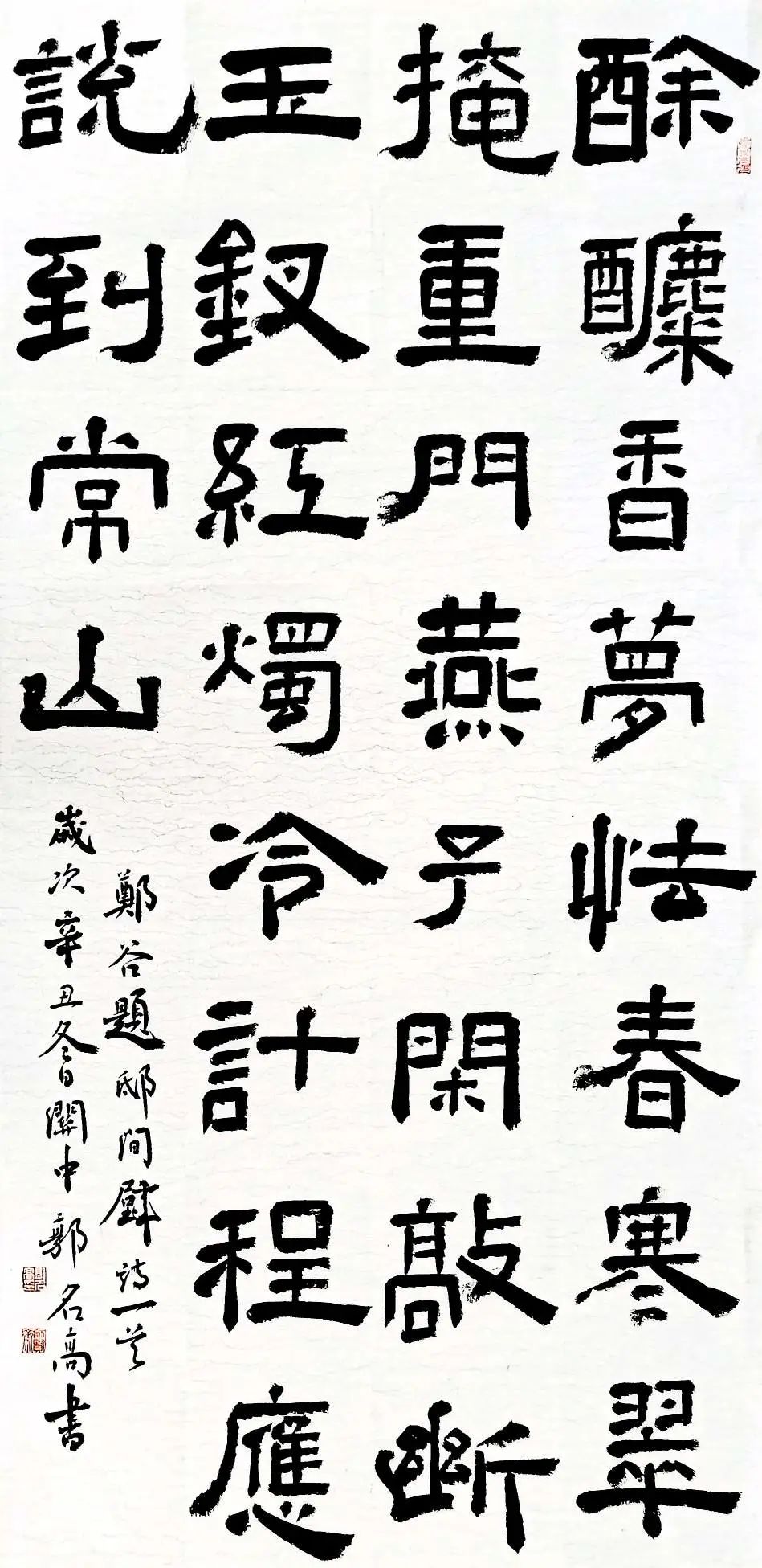 书法家北漂人的生活,书法家的生活