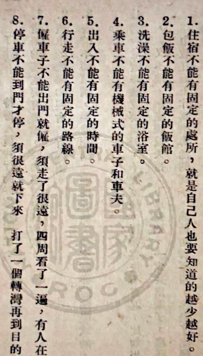 风声电影隐藏细节,电视剧风声里隐藏的细节