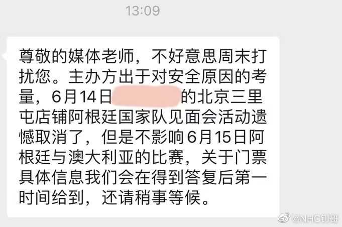 三星阿根廷首战回放,三星阿根廷友谊赛