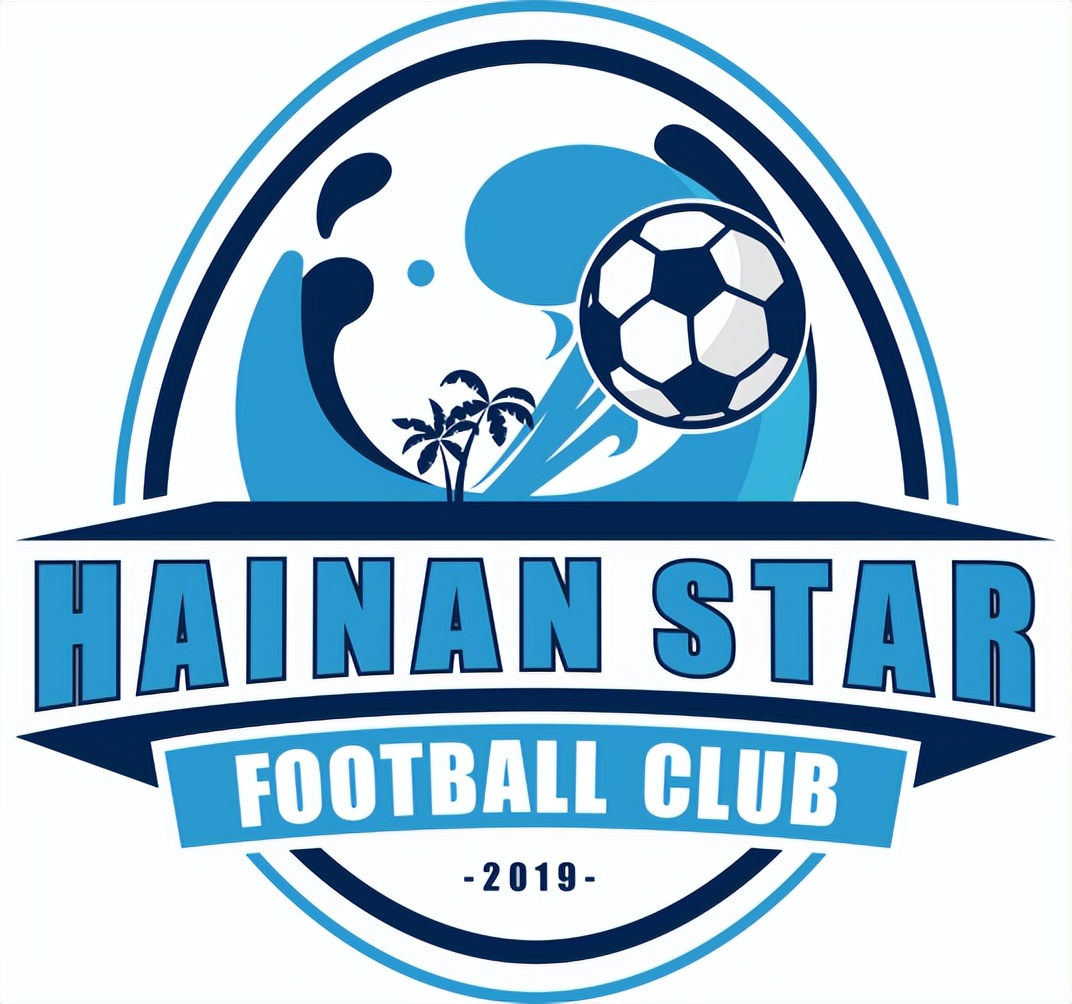海南之星是什么俱乐部,海南之星足球俱乐部是几级