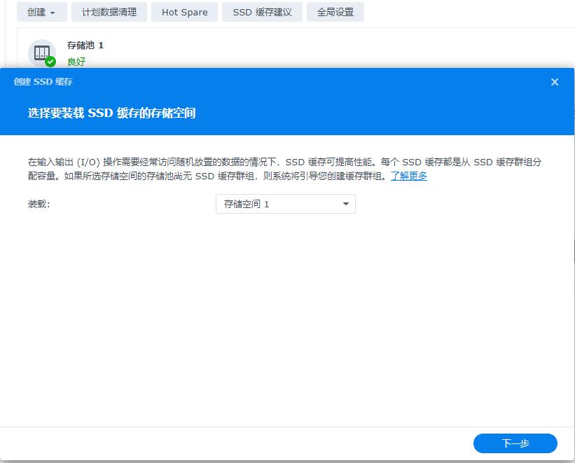 群晖如何网络备份和访问,群晖nas服务器备份app