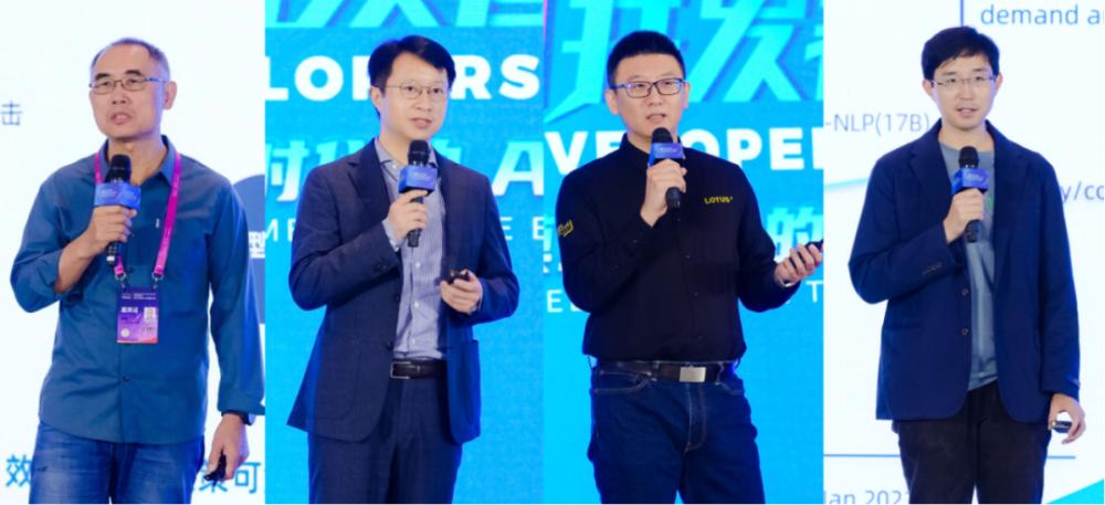 集中展示、探讨大模型年度热点，2023WAICAI开发者论坛成功举办