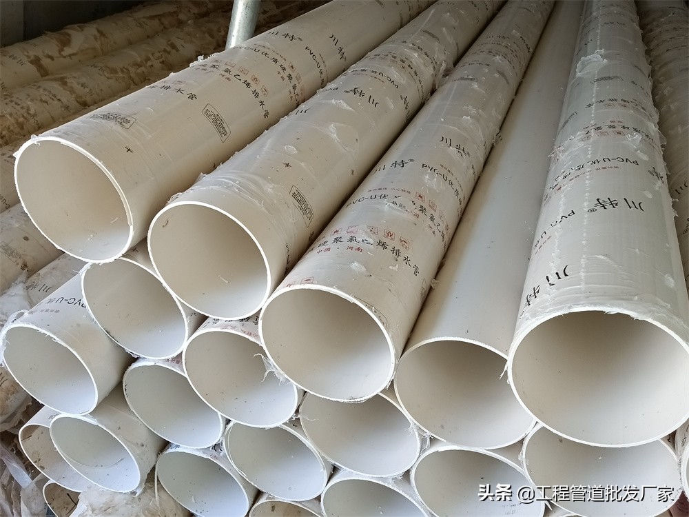 upvc管和pvc管件是不是通用,upvc管跟pvc管的尺寸一样嘛