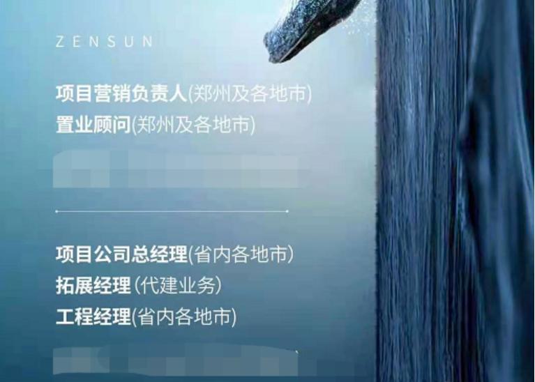 一边裁员？一面揽才！郑州房地产人才市场呈现“两重天”景象