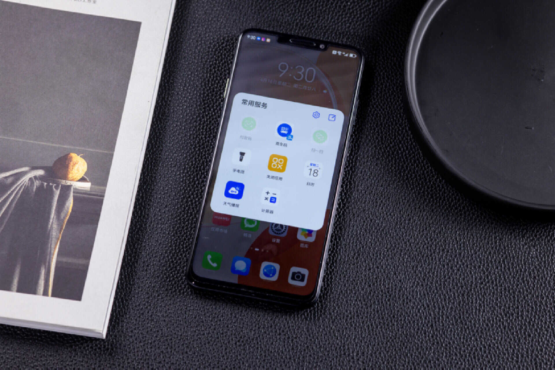 华为畅享60x值得老年人买吗,华为畅享60x手机适合年轻人吗