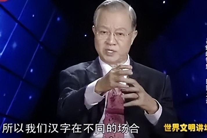 曾仕强儒家管理文化,曾仕强真正帝王之学