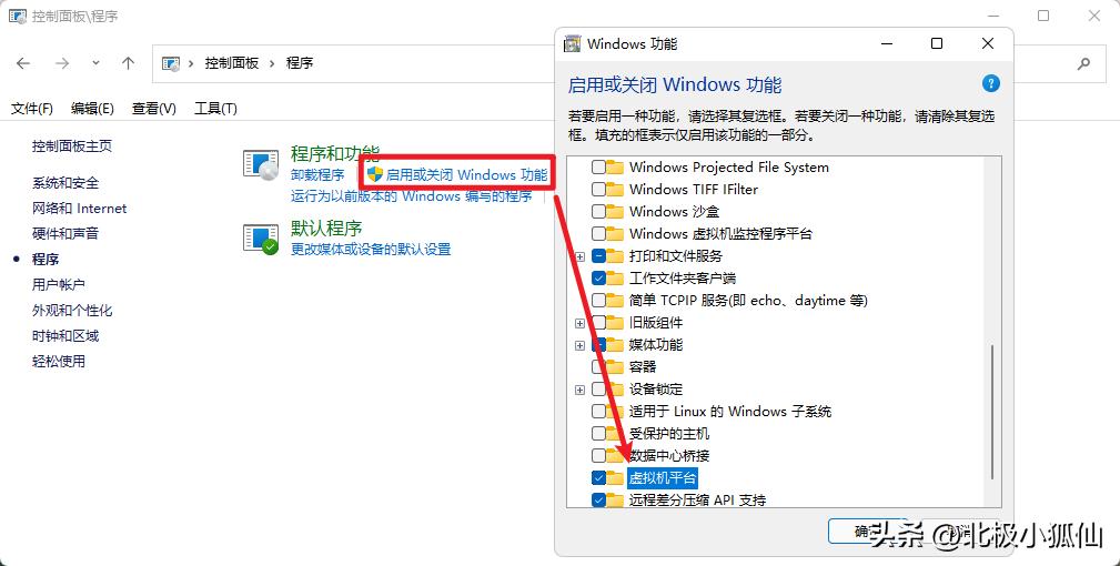 windows软件如何在安卓平板运行,windows操作系统能在哪里下载