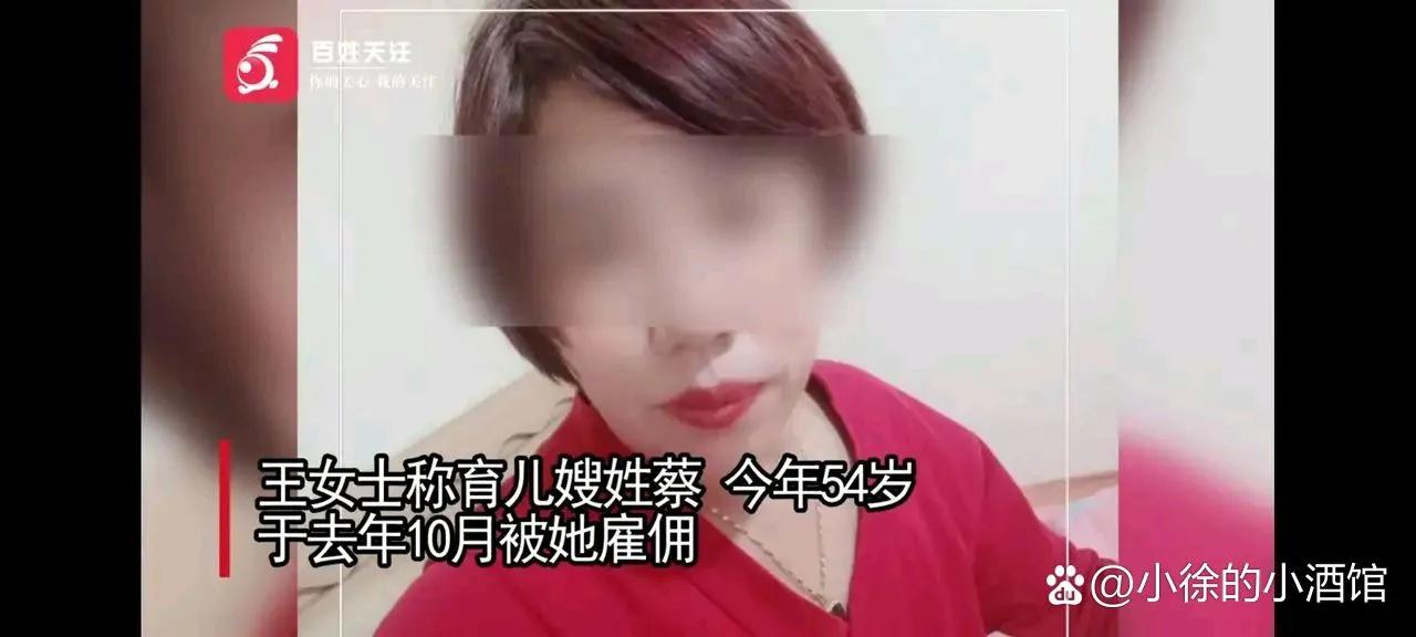 沈阳育儿嫂电梯打一岁宝宝,沈阳育儿嫂电梯后续