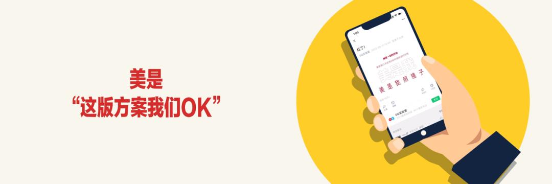 罗振宇2023时间的朋友跨年演讲,罗振宇2023跨年演讲文字版