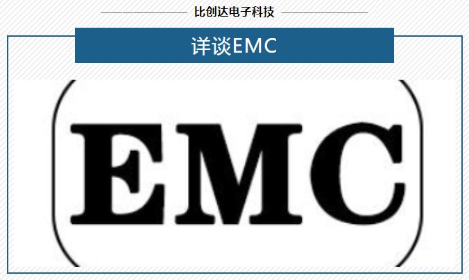 读懂emoji,一张图读懂emc