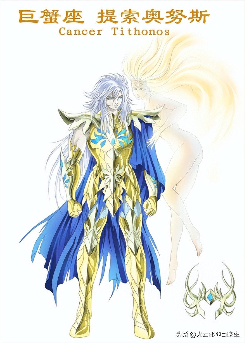 历代黄金圣斗士分别是谁,历代黄金圣斗士一览表图片