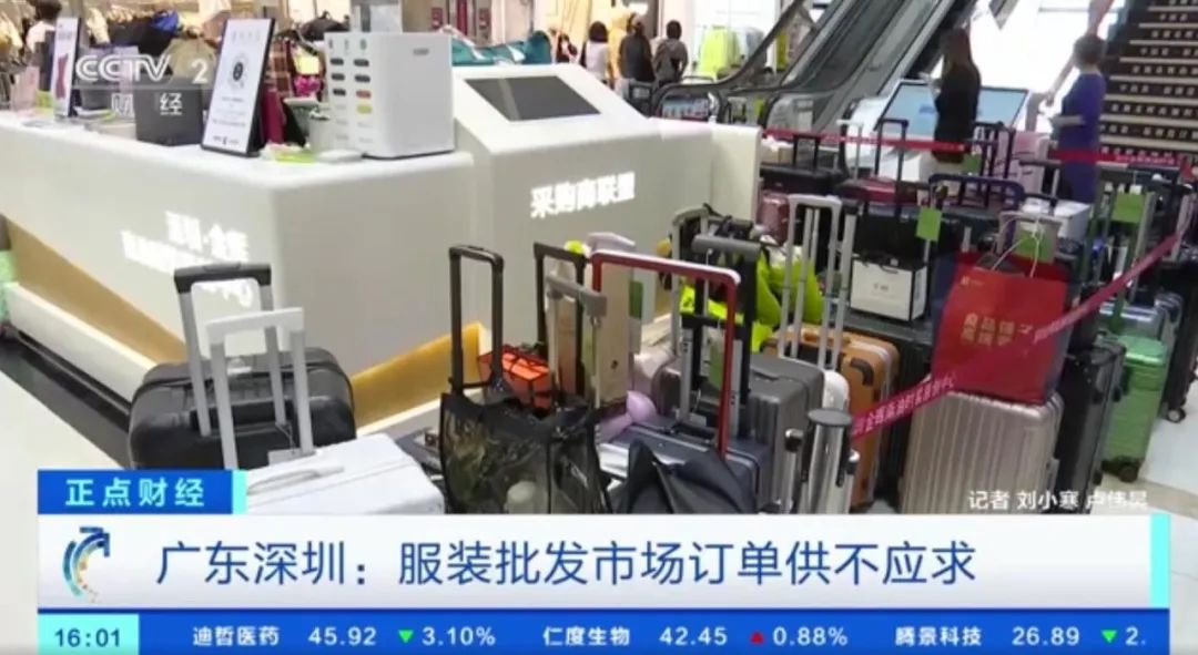 天气暖了,服装行业热了!深圳服装批发市场订单供不应求,服装工厂用工需求激增