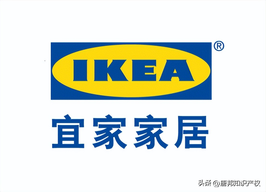 赔偿305万！头铁玩家“碰瓷”宜家被上了一课，公司名字都保不住