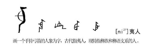 烧烤神曲：淄博与凉山的量子纠缠历史