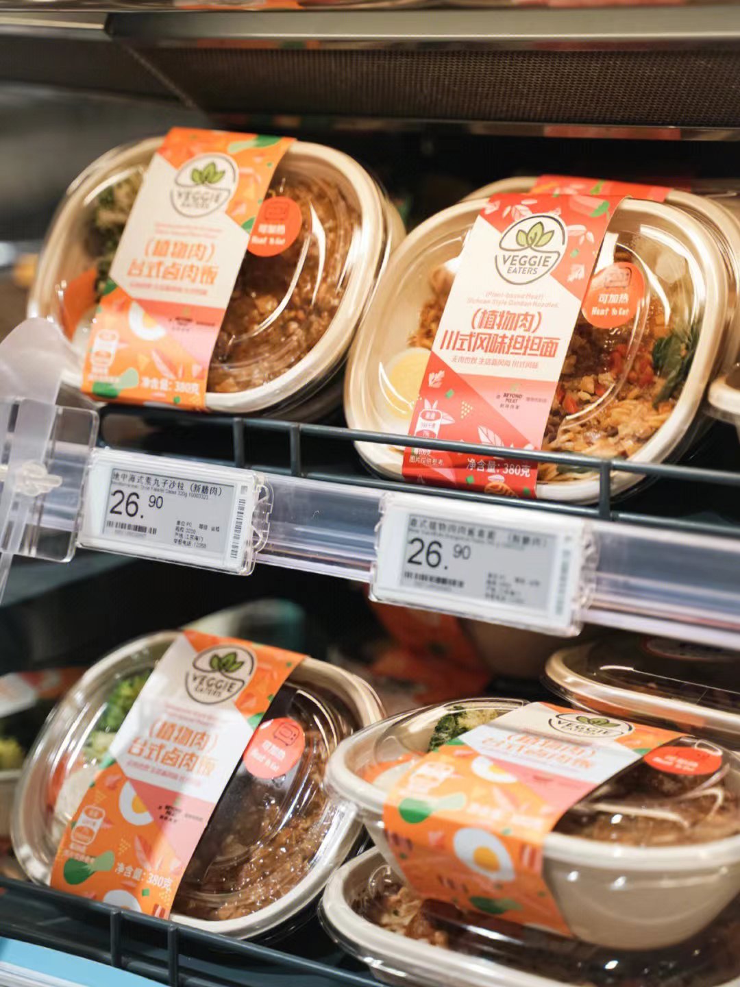 安全食报：ALDI奥乐齐推出两款使用别样肉客®植物蛋白的中式便当