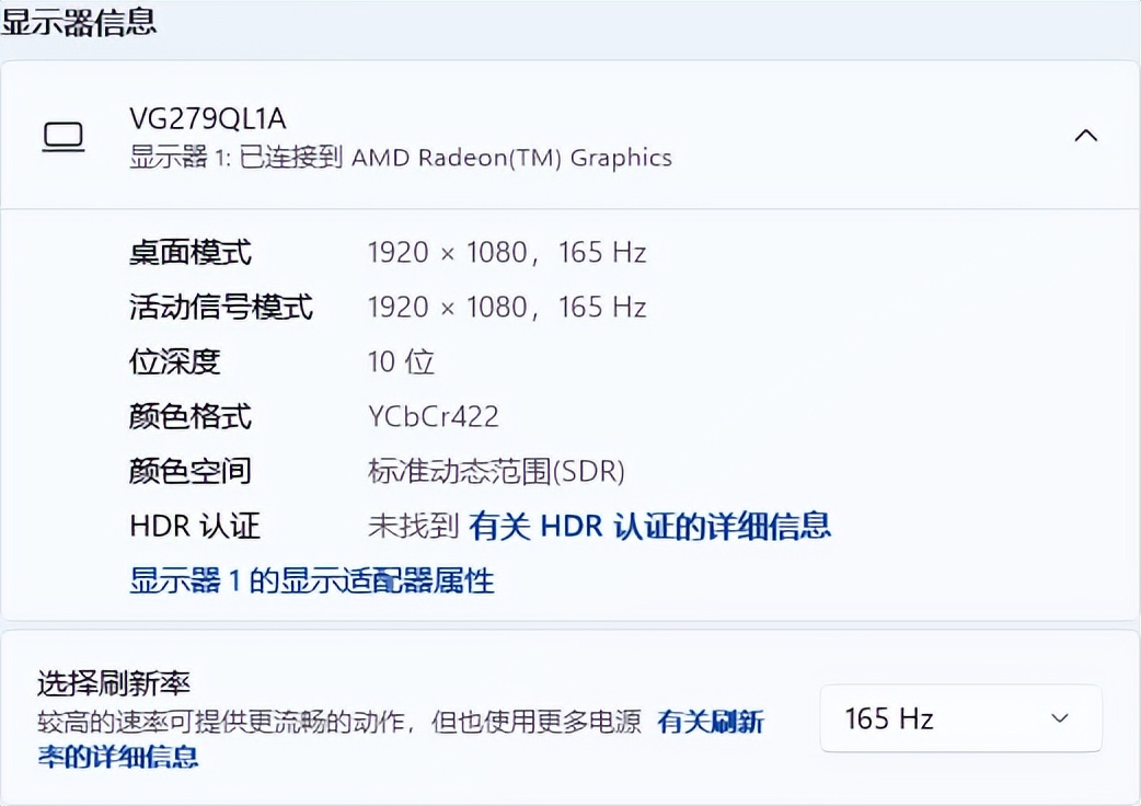 华硕vg279q27英寸显示器,华硕显示器vg279qr评测