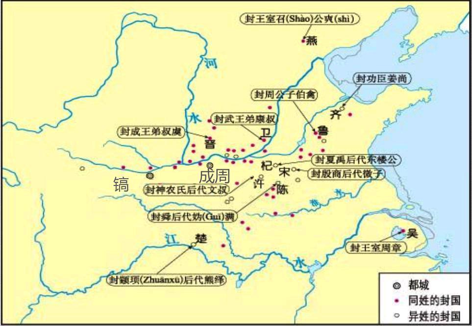 他是一个圣人，他建立第一个封建国家，他引领中国走向文明秩序