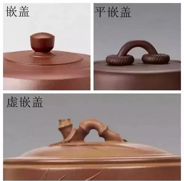 紫砂壶有几种盖子,紫砂壶盖的秘密
