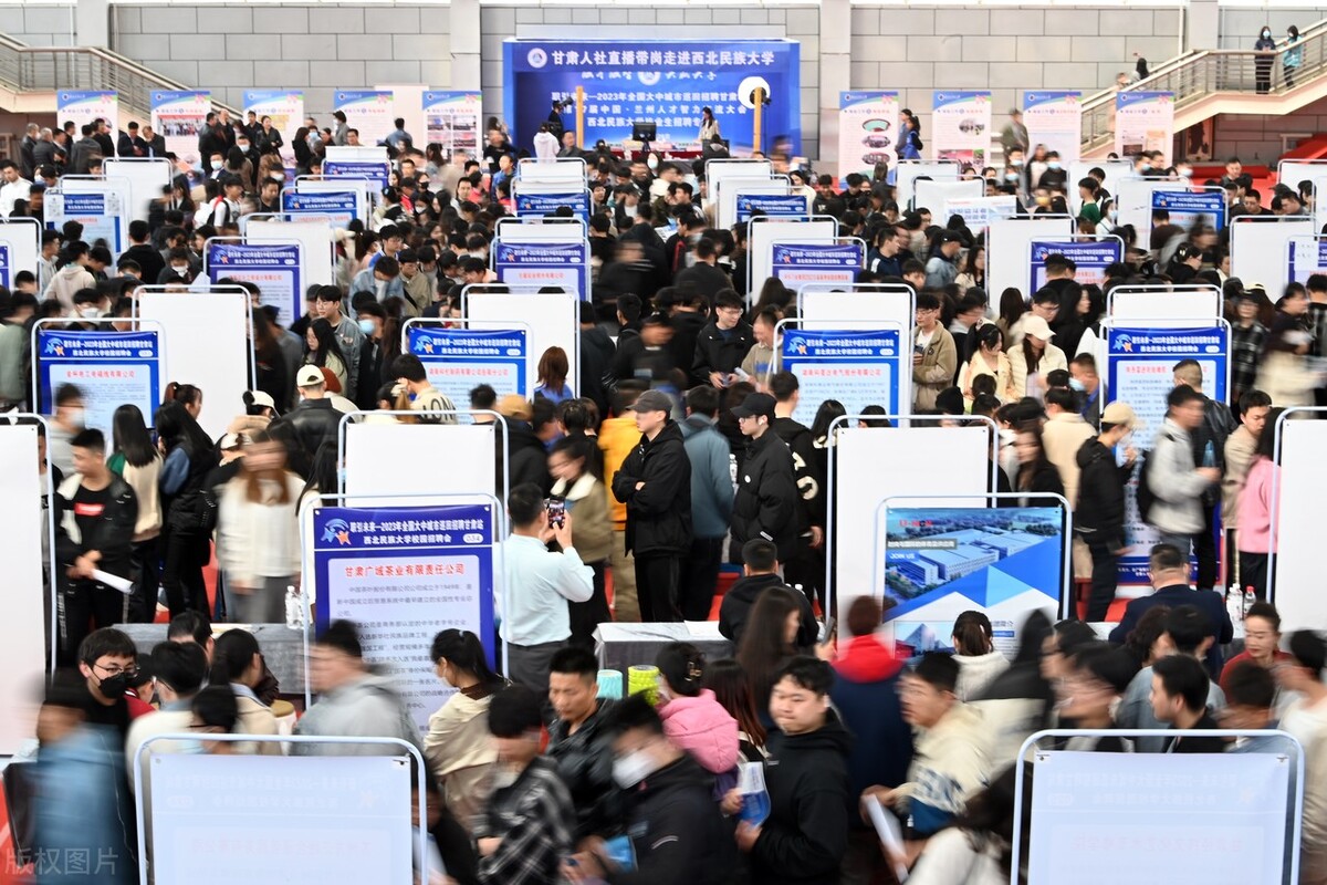 2023年的就业形势分析报告,2023就业形势与现状分析