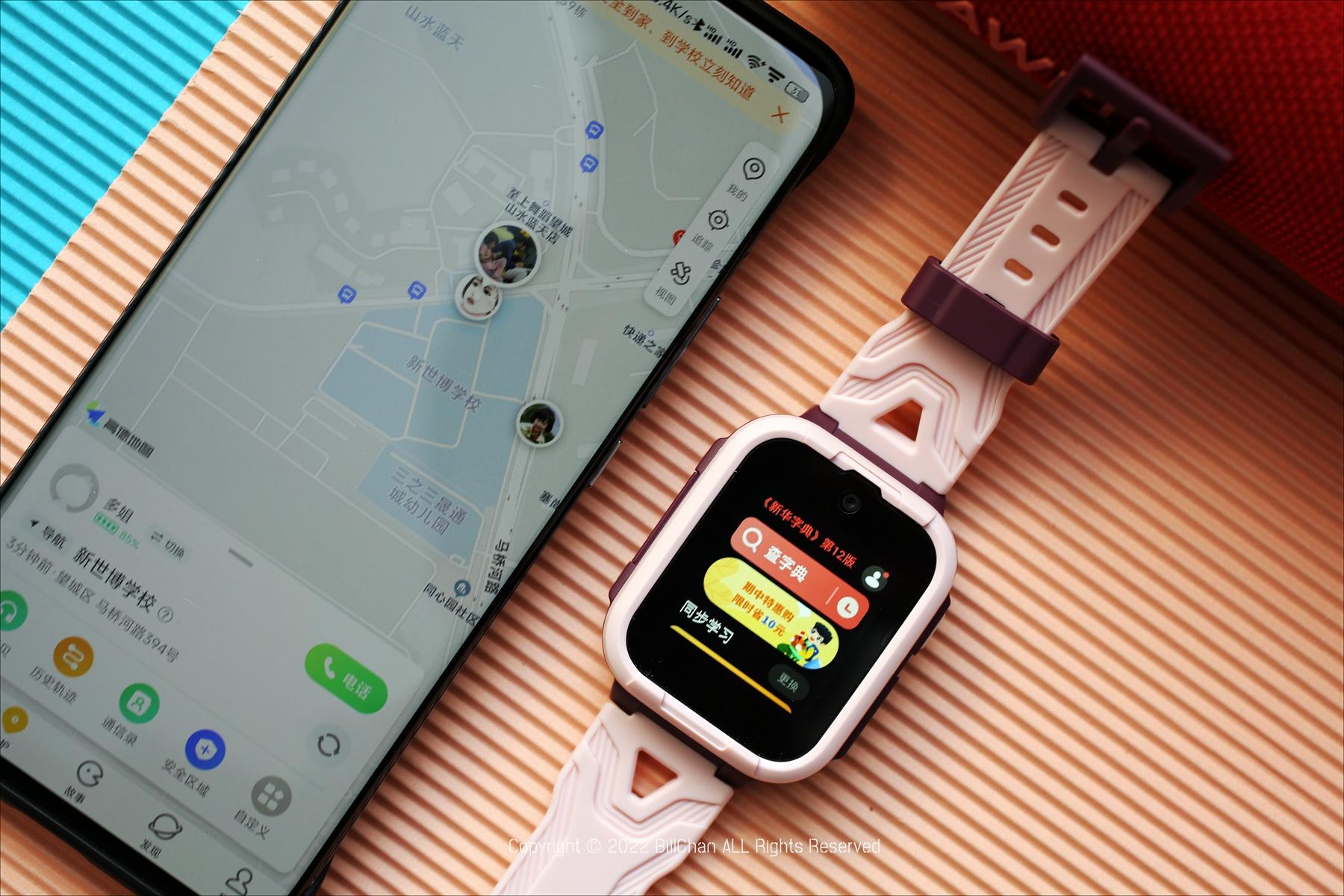 360儿童手表10x支持微信吗,360儿童手表10x微信功能