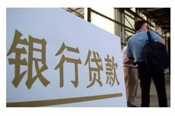 贷款买车贷款的时候要注意什么,贷款买车贷款时需要注意什么