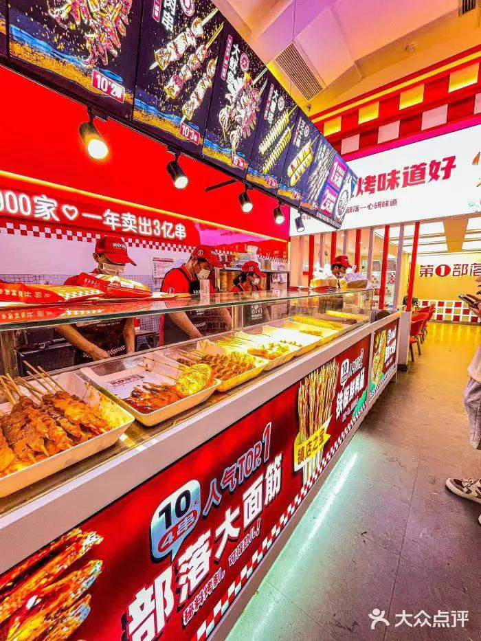 一个烤面筋的成本多少钱,剁椒烤面筋月入10几万