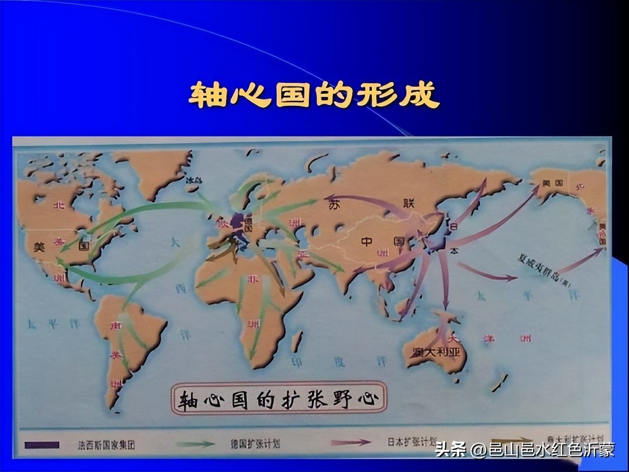 二战简短简介,二战简要