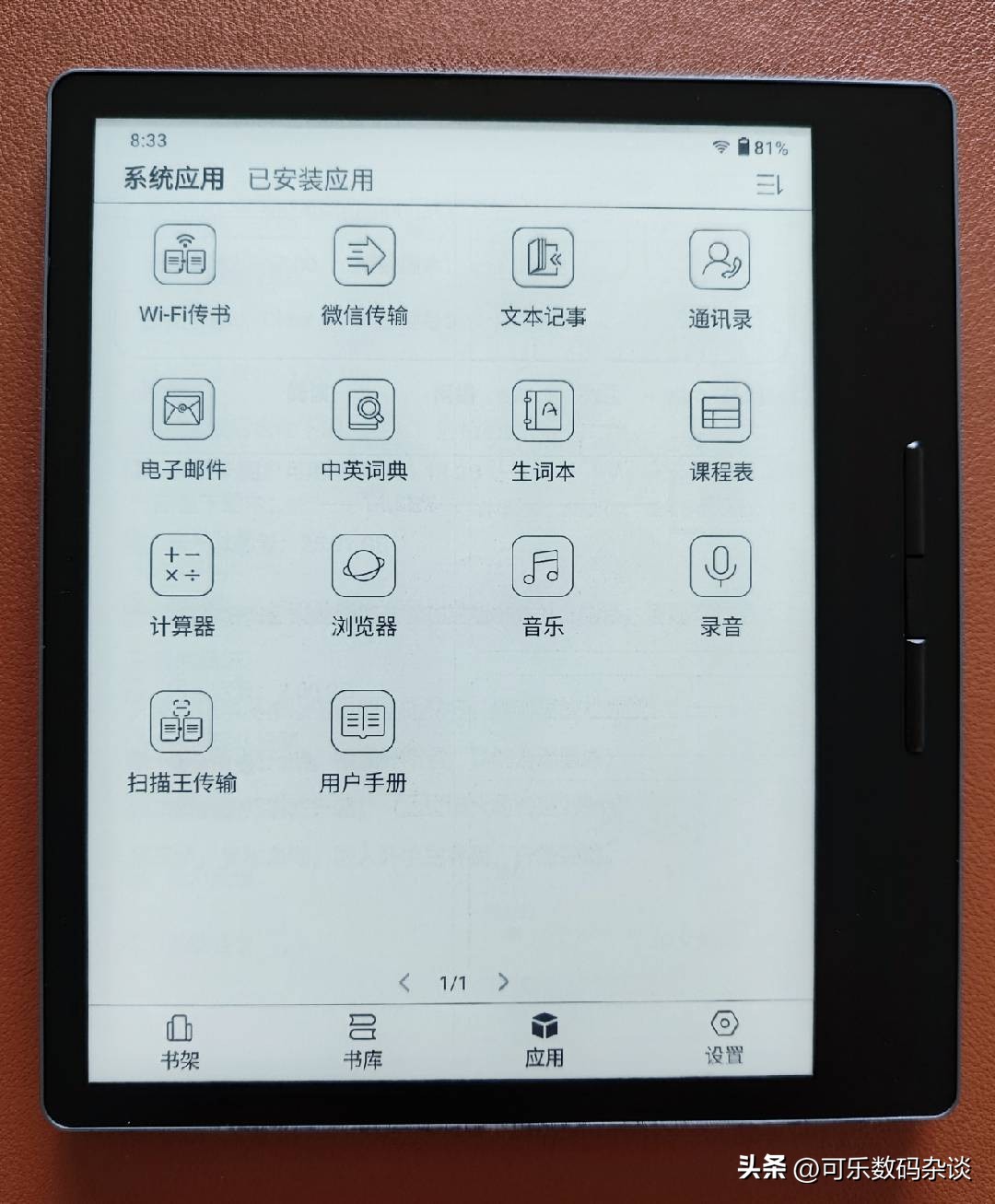 汉王clear电子书阅读器,汉王的电子书阅读器怎么样