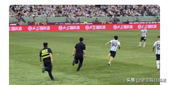 梅西被球迷拥抱怎么处罚的,梅西不要为难