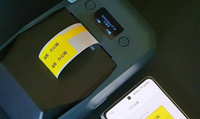 热转印智能标签机：轻松提升效率