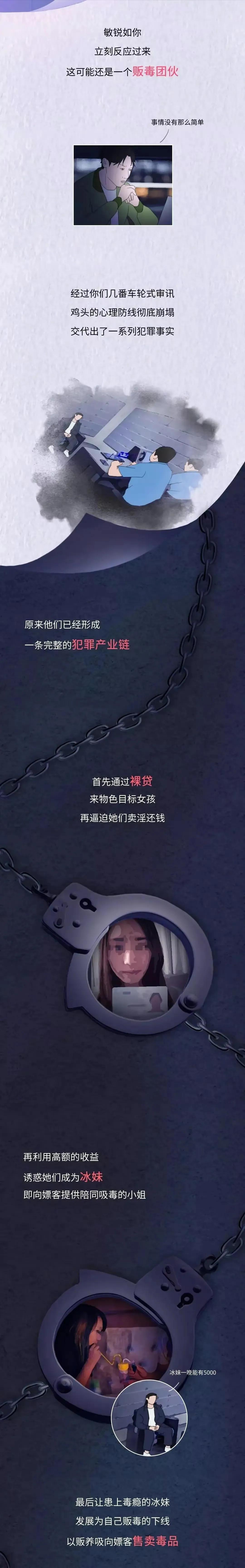 嫖娼后期打电话通知会拘留处罚么,嫖娼被打电话通知会有案底么