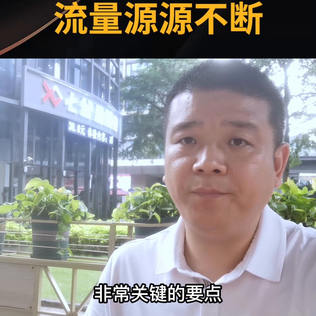 实体店怎样做到流量变现,实体店如何引来流量